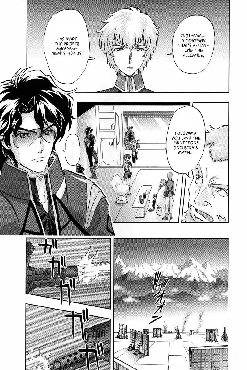 Kidou Senshi Gundam Seed Frame Astrays Chapter 3 12